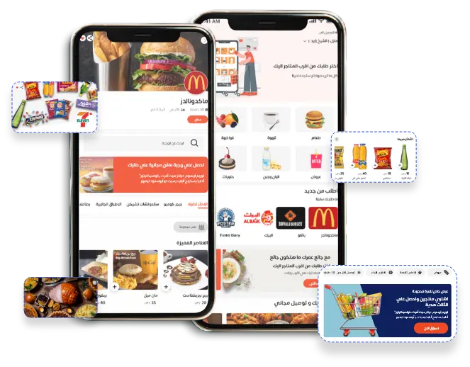 شركة برمجة تطبيقات موبيل في مصر