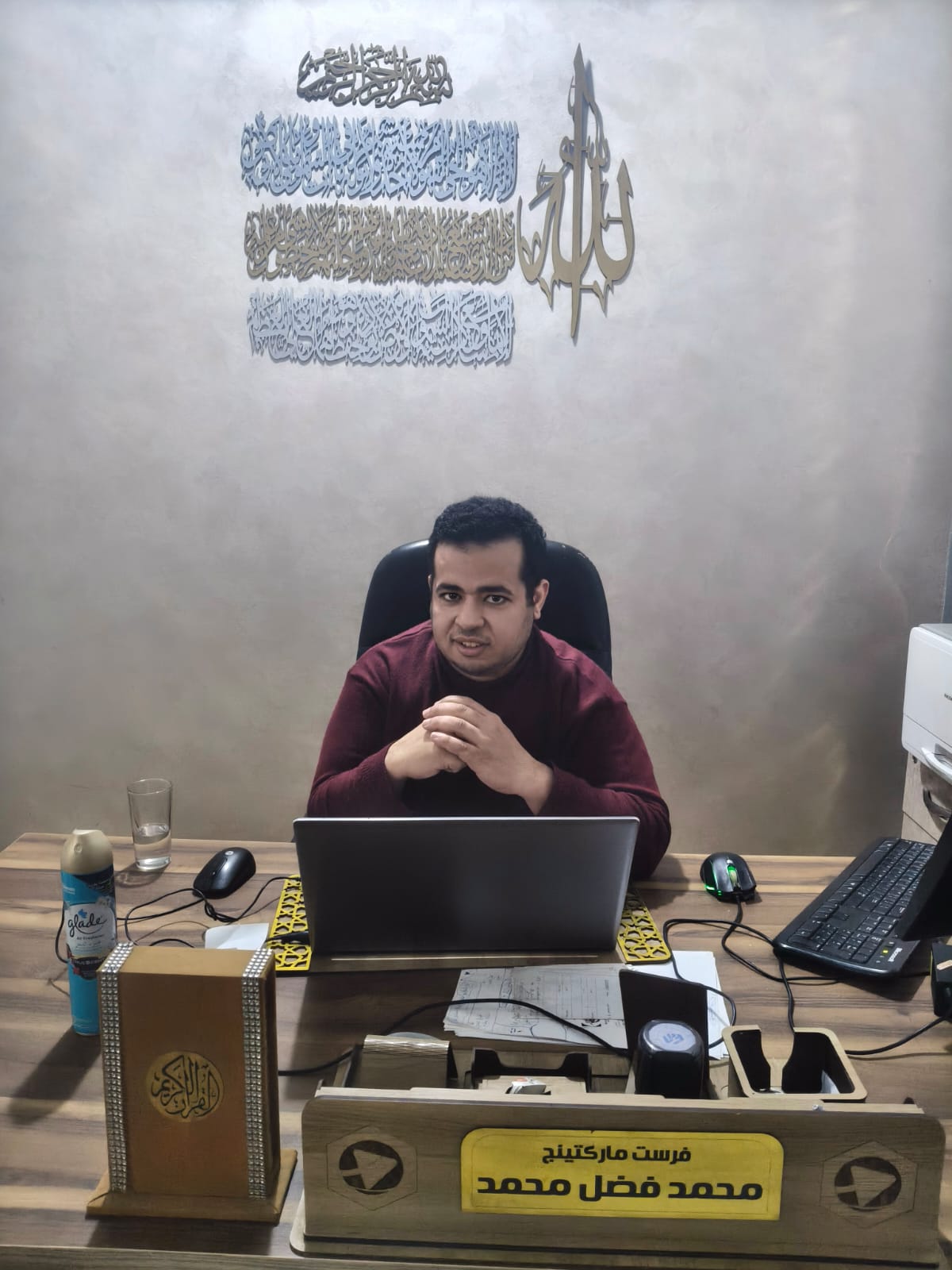 Mohamed Fadl