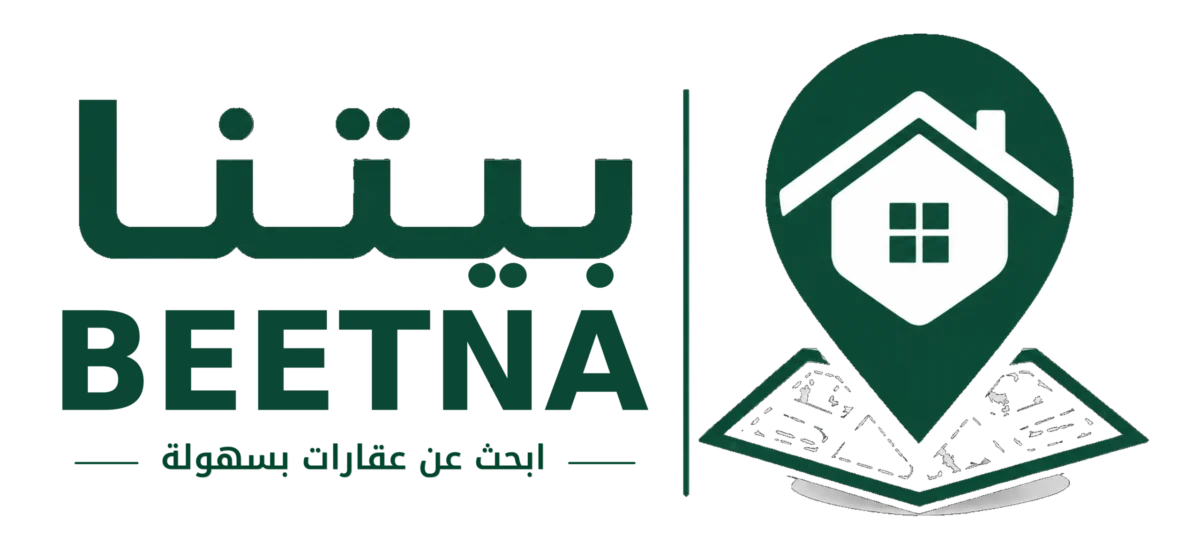 بيتنا للتطوير العقاري